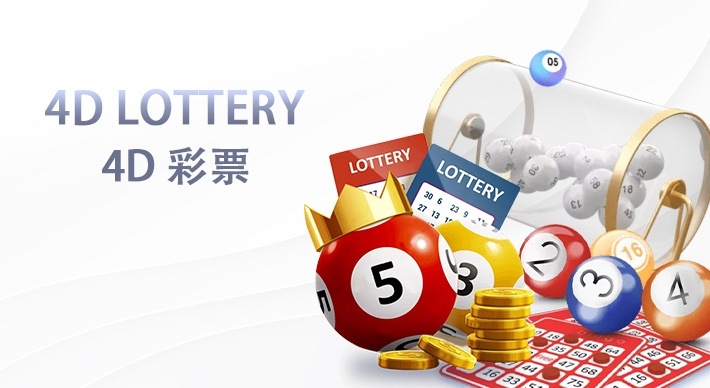 4D lottery